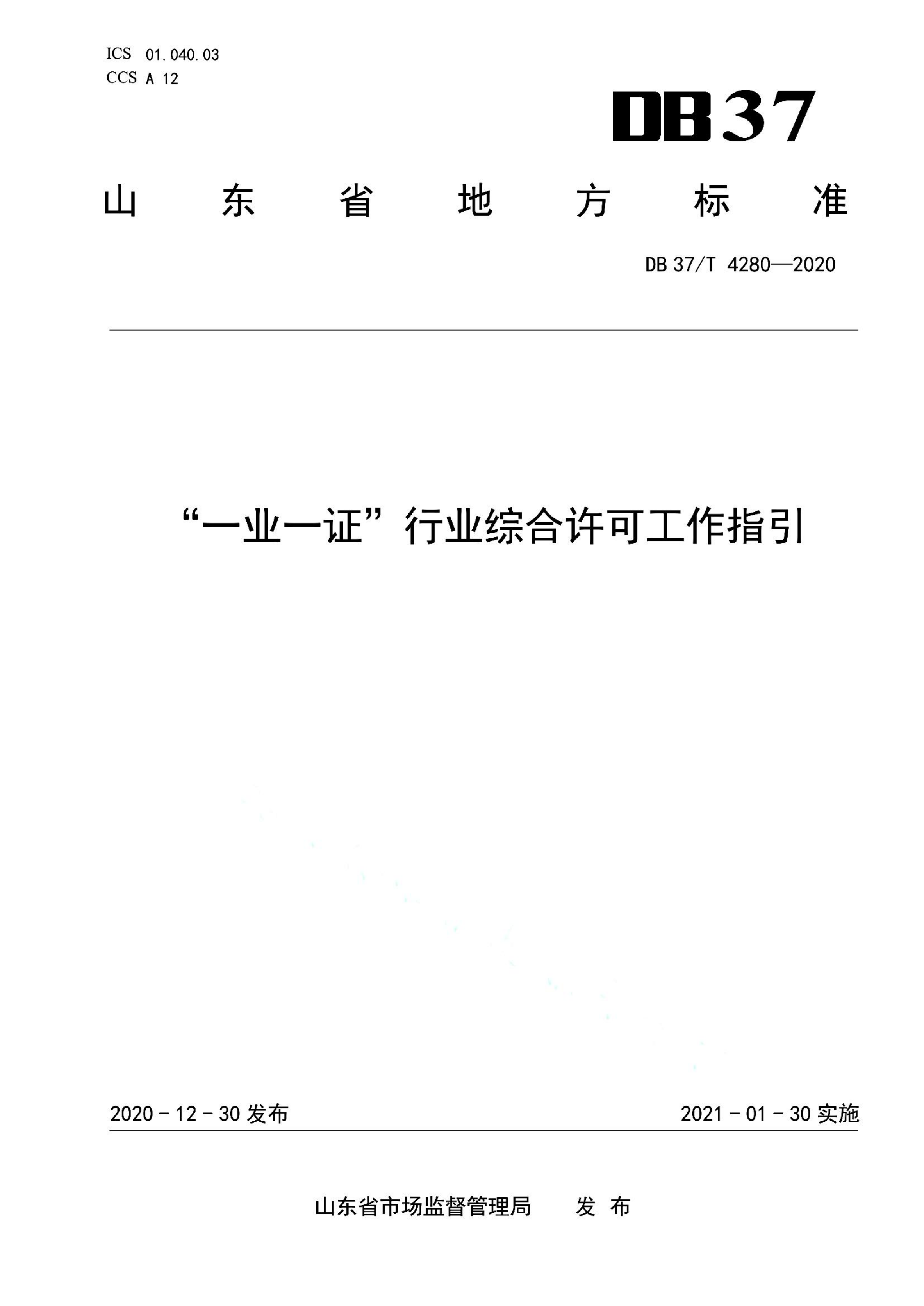 资源详情图